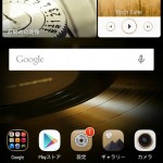 Ascend Mate7のソフトウェア更新を行いました