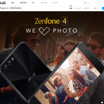 ZenFone4の購入を検討しています